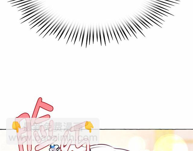 月亮魔女與太陽陛下 - 第25話 當衆戲弄我…(3/4) - 8