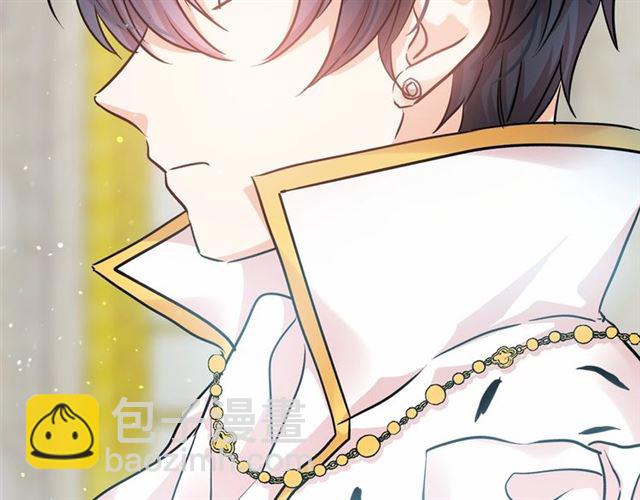 月亮魔女與太陽陛下 - 第25話 當衆戲弄我…(3/4) - 7