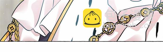 月亮魔女與太陽陛下 - 第25話 當衆戲弄我…(3/4) - 8