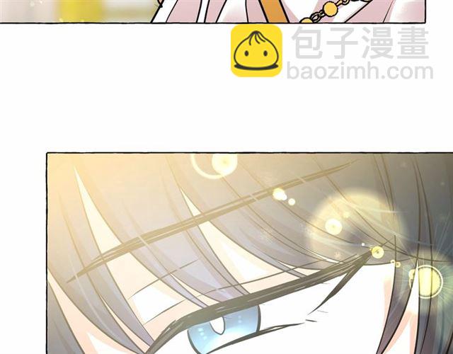 月亮魔女與太陽陛下 - 第25話 當衆戲弄我…(3/4) - 3