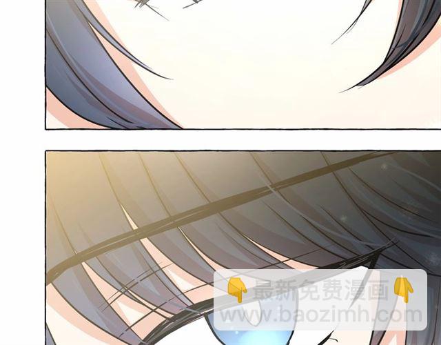 月亮魔女與太陽陛下 - 第25話 當衆戲弄我…(3/4) - 4