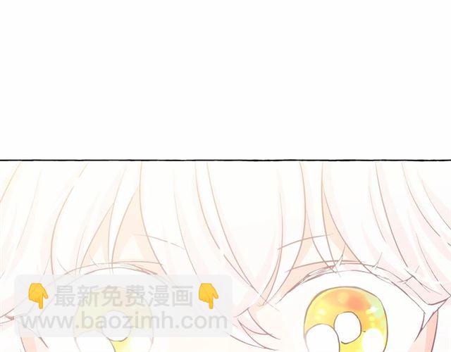 月亮魔女與太陽陛下 - 第25話 當衆戲弄我…(3/4) - 1