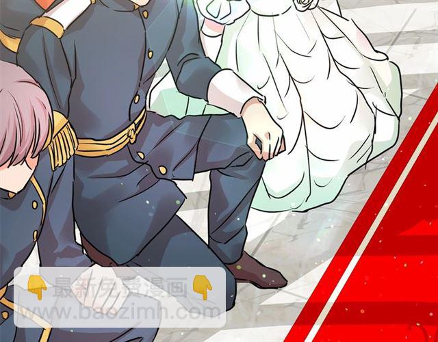 月亮魔女與太陽陛下 - 第25話 當衆戲弄我…(3/4) - 3