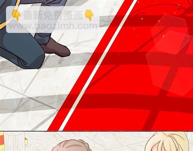 月亮魔女與太陽陛下 - 第25話 當衆戲弄我…(3/4) - 4