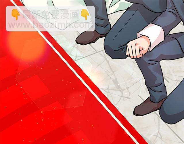 月亮魔女與太陽陛下 - 第25話 當衆戲弄我…(3/4) - 6