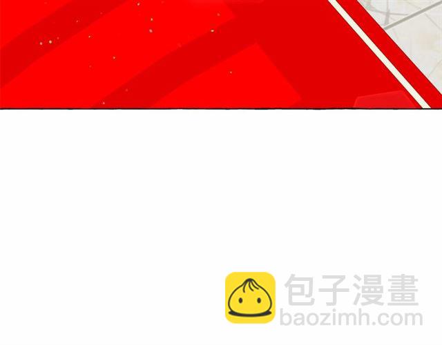 月亮魔女與太陽陛下 - 第25話 當衆戲弄我…(3/4) - 7