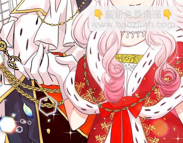 月亮魔女與太陽陛下 - 第25話 當衆戲弄我…(3/4) - 4