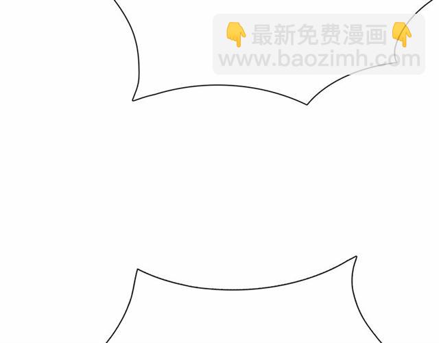 月亮魔女與太陽陛下 - 第25話 當衆戲弄我…(3/4) - 6