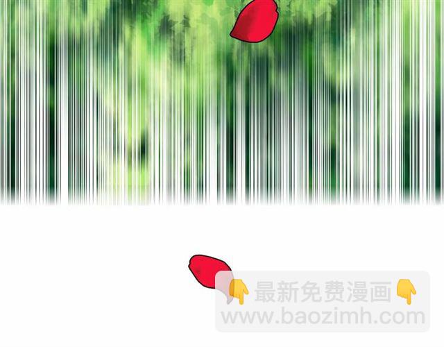 月亮魔女與太陽陛下 - 第25話 當衆戲弄我…(3/4) - 1