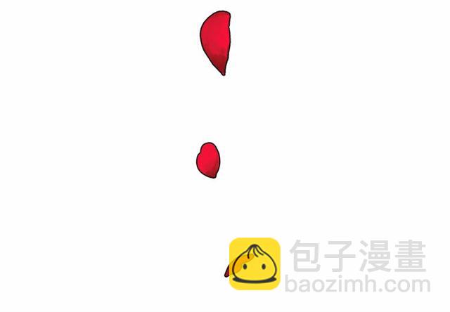 月亮魔女與太陽陛下 - 第25話 當衆戲弄我…(3/4) - 2