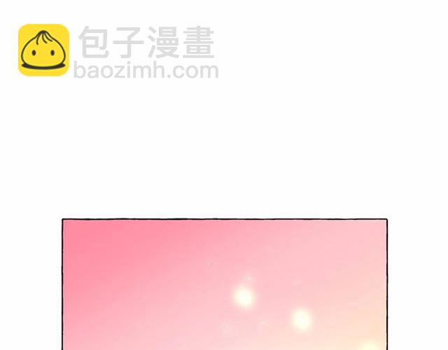 月亮魔女與太陽陛下 - 第25話 當衆戲弄我…(3/4) - 3