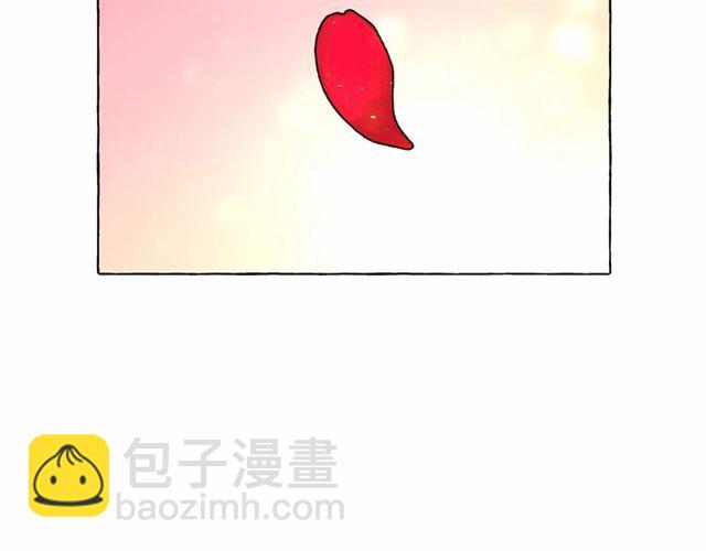 月亮魔女與太陽陛下 - 第25話 當衆戲弄我…(3/4) - 4