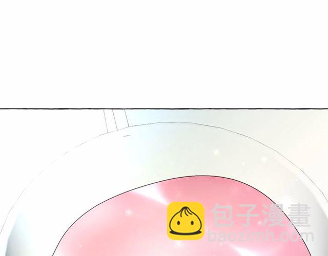 月亮魔女與太陽陛下 - 第25話 當衆戲弄我…(3/4) - 5