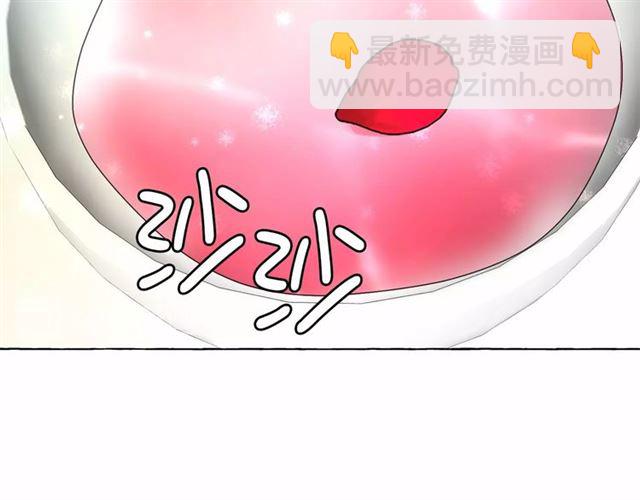 月亮魔女與太陽陛下 - 第25話 當衆戲弄我…(3/4) - 6