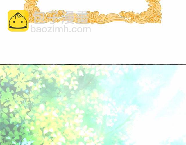 月亮魔女與太陽陛下 - 第25話 當衆戲弄我…(3/4) - 8