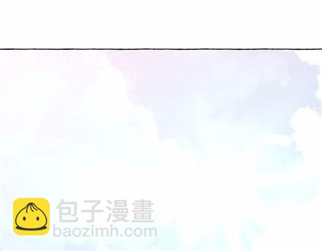 月亮魔女與太陽陛下 - 第25話 當衆戲弄我…(3/4) - 4