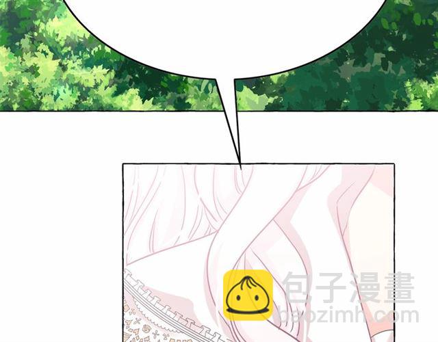 月亮魔女與太陽陛下 - 第25話 當衆戲弄我…(3/4) - 6