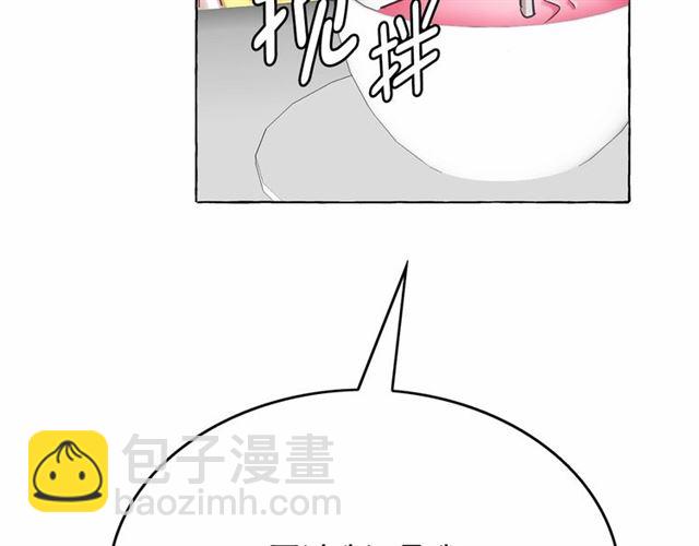 月亮魔女與太陽陛下 - 第25話 當衆戲弄我…(4/4) - 2