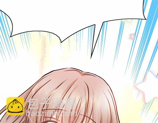 月亮魔女與太陽陛下 - 第25話 當衆戲弄我…(4/4) - 1