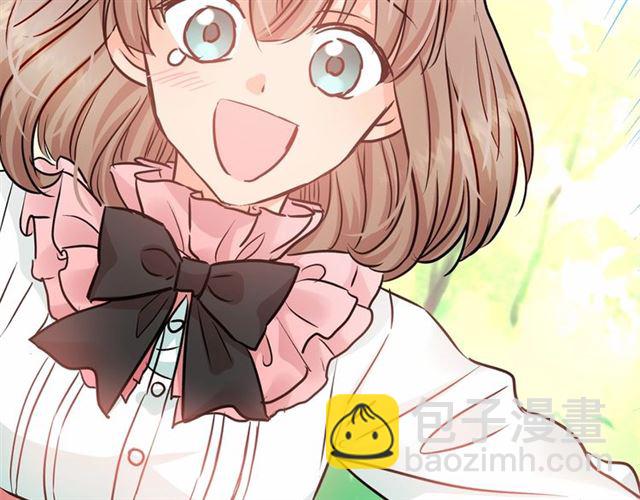 月亮魔女與太陽陛下 - 第25話 當衆戲弄我…(4/4) - 2