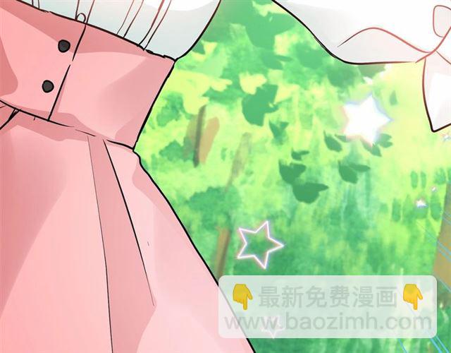 月亮魔女與太陽陛下 - 第25話 當衆戲弄我…(4/4) - 3