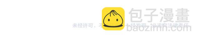 月亮魔女與太陽陛下 - 第25話 當衆戲弄我…(4/4) - 2