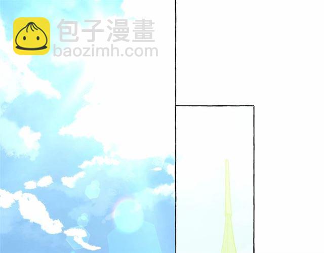 月亮魔女與太陽陛下 - 第25話 當衆戲弄我…(1/4) - 2