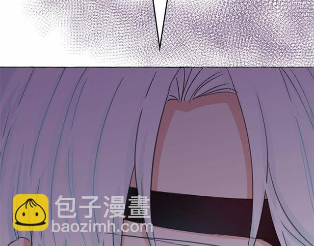 月亮魔女與太陽陛下 - 第25話 當衆戲弄我…(1/4) - 2