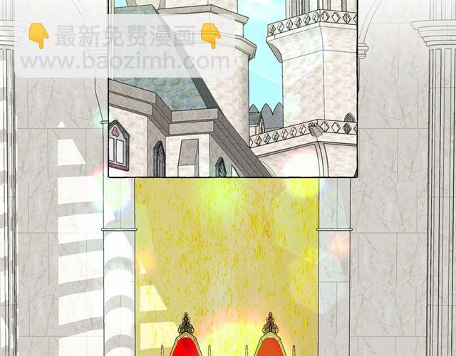 月亮魔女與太陽陛下 - 第25話 當衆戲弄我…(1/4) - 4