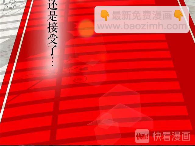 月亮魔女與太陽陛下 - 第25話 當衆戲弄我…(1/4) - 6