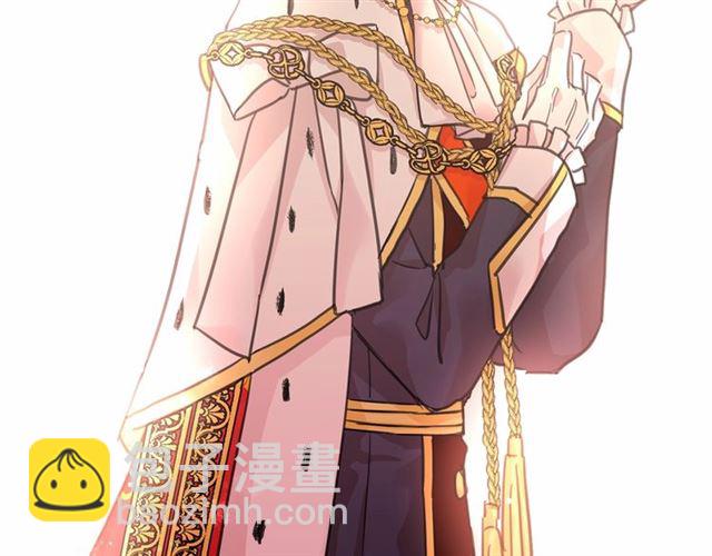 月亮魔女與太陽陛下 - 第25話 當衆戲弄我…(1/4) - 1