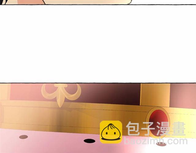 月亮魔女與太陽陛下 - 第25話 當衆戲弄我…(1/4) - 5