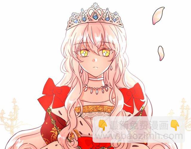 月亮魔女與太陽陛下 - 第25話 當衆戲弄我…(1/4) - 6