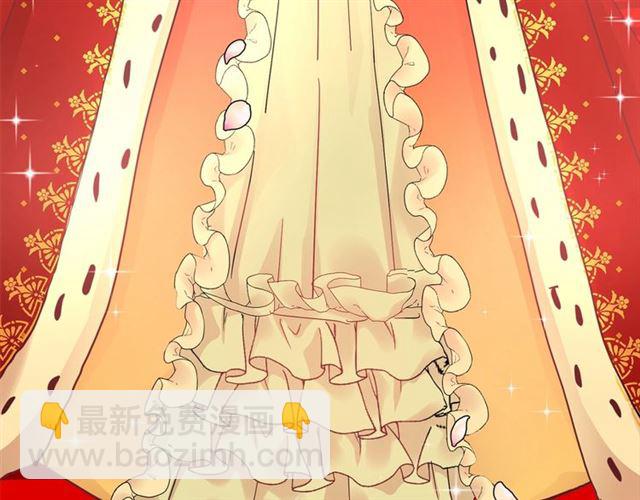 月亮魔女與太陽陛下 - 第25話 當衆戲弄我…(1/4) - 8