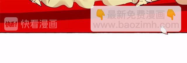 月亮魔女與太陽陛下 - 第25話 當衆戲弄我…(1/4) - 1