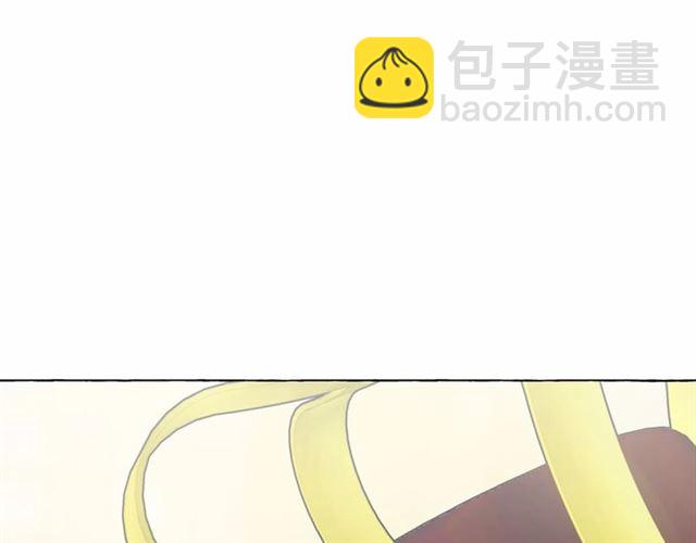 月亮魔女與太陽陛下 - 第25話 當衆戲弄我…(1/4) - 2