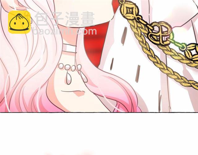 月亮魔女與太陽陛下 - 第25話 當衆戲弄我…(1/4) - 5