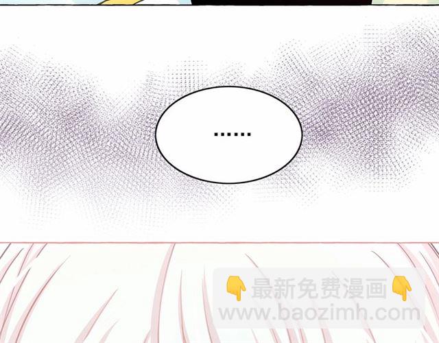 月亮魔女與太陽陛下 - 第25話 當衆戲弄我…(1/4) - 5