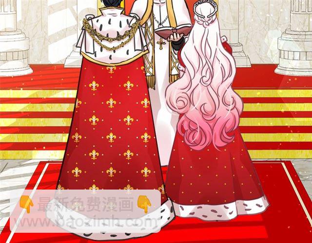 月亮魔女與太陽陛下 - 第25話 當衆戲弄我…(2/4) - 2