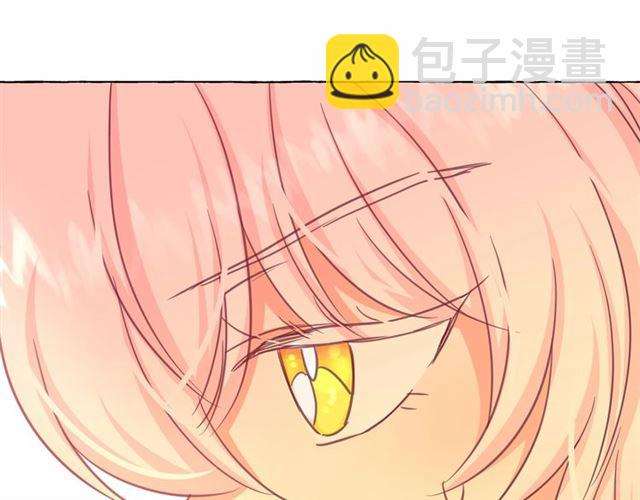 月亮魔女與太陽陛下 - 第25話 當衆戲弄我…(2/4) - 3