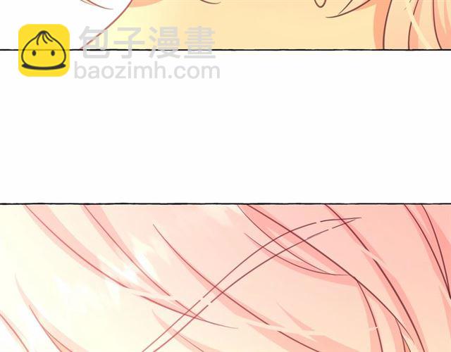 月亮魔女與太陽陛下 - 第25話 當衆戲弄我…(2/4) - 4