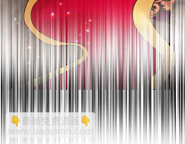 月亮魔女與太陽陛下 - 第27話 柔弱皇妃竟會…(3/4) - 6