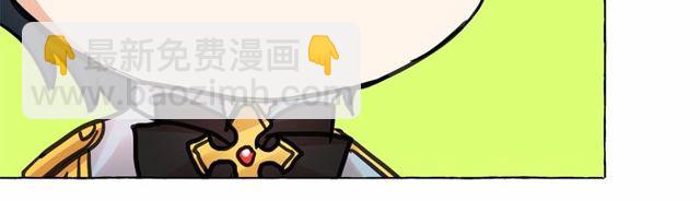 月亮魔女與太陽陛下 - 第27話 柔弱皇妃竟會…(3/4) - 3