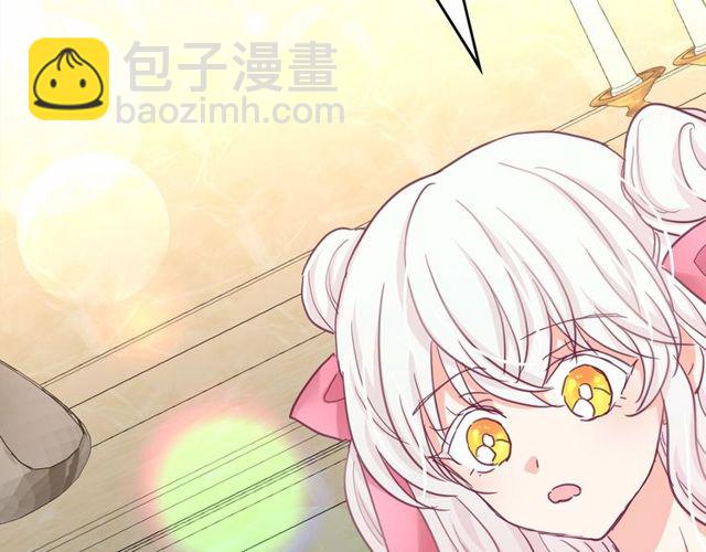 月亮魔女與太陽陛下 - 第27話 柔弱皇妃竟會…(3/4) - 8