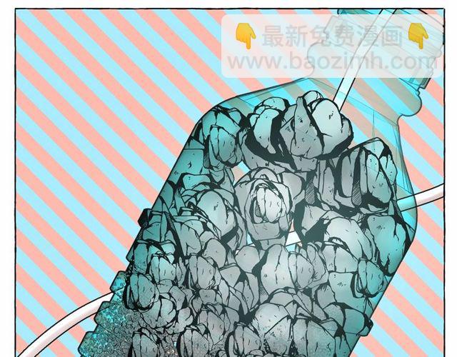 月亮魔女與太陽陛下 - 第27話 柔弱皇妃竟會…(3/4) - 1