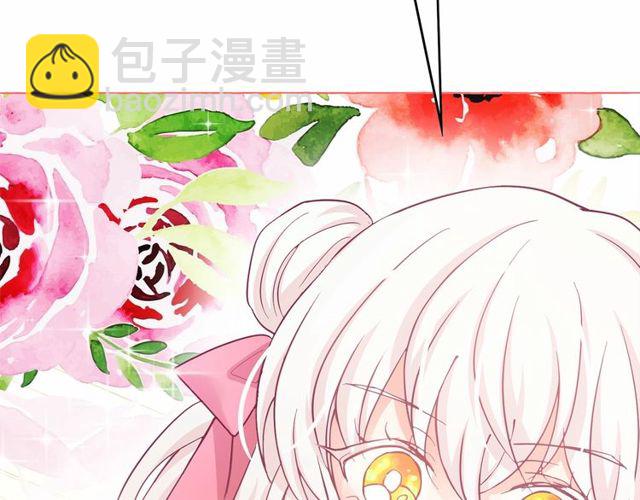 月亮魔女與太陽陛下 - 第27話 柔弱皇妃竟會…(3/4) - 7