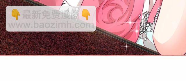 月亮魔女與太陽陛下 - 第27話 柔弱皇妃竟會…(3/4) - 1