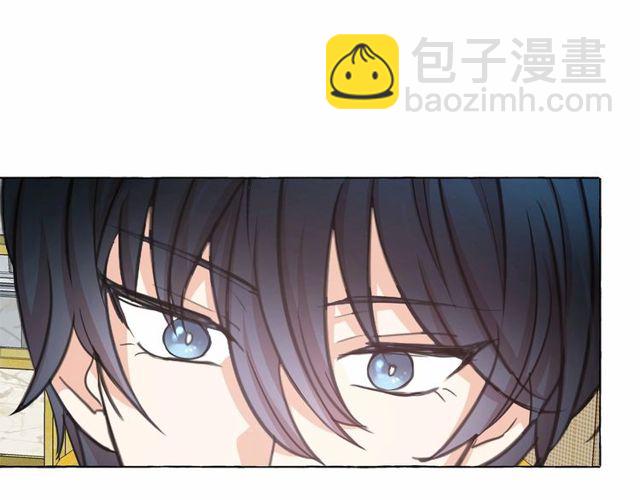 月亮魔女與太陽陛下 - 第27話 柔弱皇妃竟會…(3/4) - 2