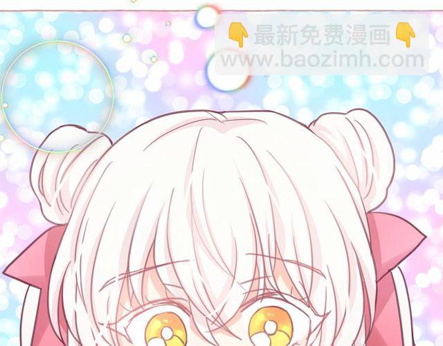 月亮魔女與太陽陛下 - 第27話 柔弱皇妃竟會…(4/4) - 1