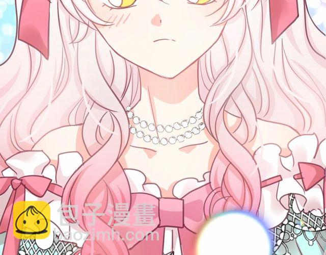 月亮魔女與太陽陛下 - 第27話 柔弱皇妃竟會…(4/4) - 2